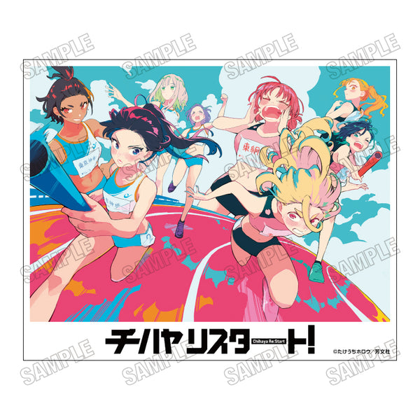 『チハヤリスタート!』キャンバスアート