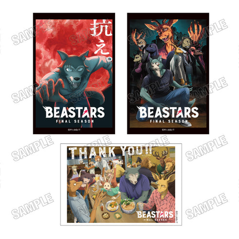 『BEASTARS FINAL SEASON』イラストカードセット