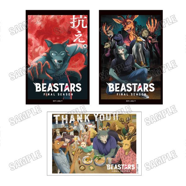 『BEASTARS FINAL SEASON』イラストカードセット