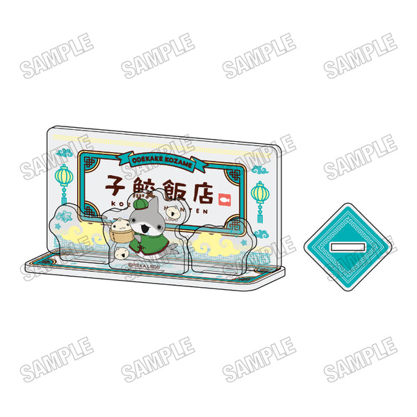 『おでかけ子ザメ とかいのおともだち』描き下ろしミニアクリルジオラマ【子鮫飯店ver.A】1子ザメちゃん
