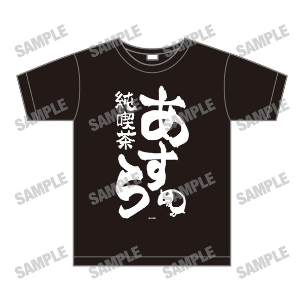 "Machikado Mazoku 2-chome" "Asura" Classic Coffee Shop T-shirt
