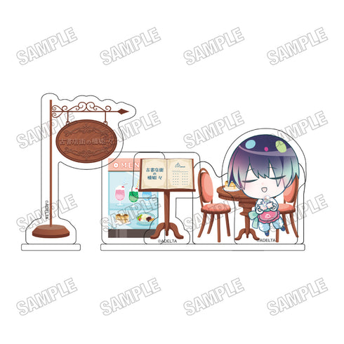 『古書店街の橋姫 々』描き下ろしミニアクリルジオラマ【ミニキャラver.】2水上
