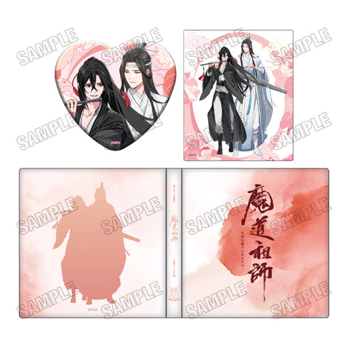 『大河幻想ラジオドラマ魔道祖師』コレクションブック【完結記念展ver.】B