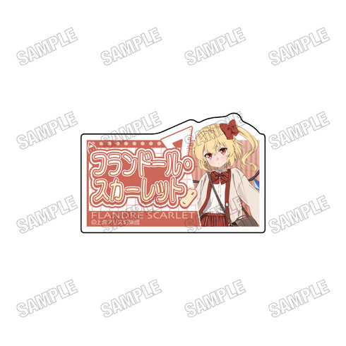 『東方Project』描き下ろしアクリルバッジ【制服ver.】➃フランドール・スカーレット