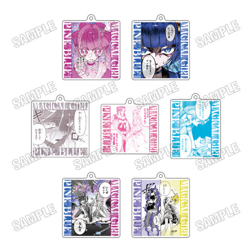 《魔法少女粉藍》經典場景壓克力鑰匙圈收藏套組【BOX】