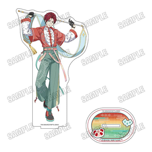 『アイドルマスター SideM』描き下ろしBIGアクリルスタンド【ネオチャイナver.】6眉見鋭心