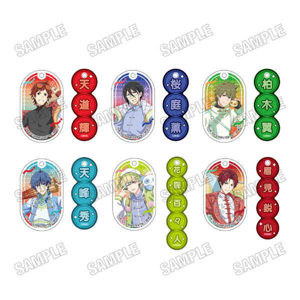 『アイドルマスター SideM』描き下ろしアクリルキーホルダーコレクション【ネオチャイナver.】【BOX】