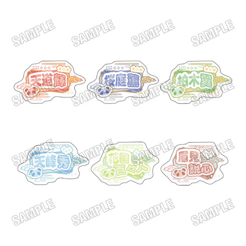 『アイドルマスター SideM』アクリルネームバッジコレクション【ネオチャイナver.】【BOX】