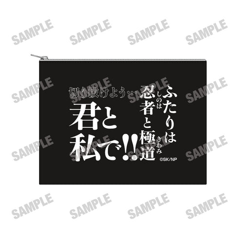 『忍者と極道』ポーチ
