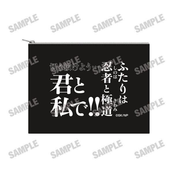 『忍者と極道』ポーチ
