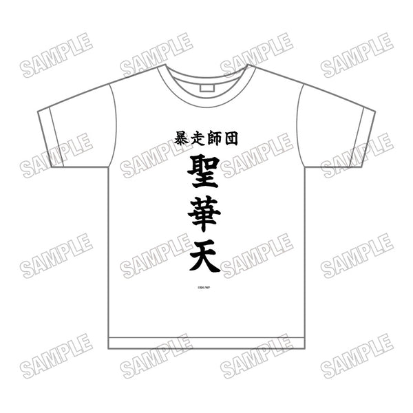 『忍者と極道』Tシャツ