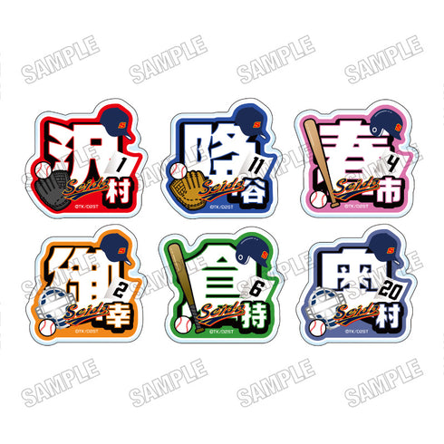 『ダイヤのA actII -Second Season-』アクリルネームバッジコレクション【BOX】