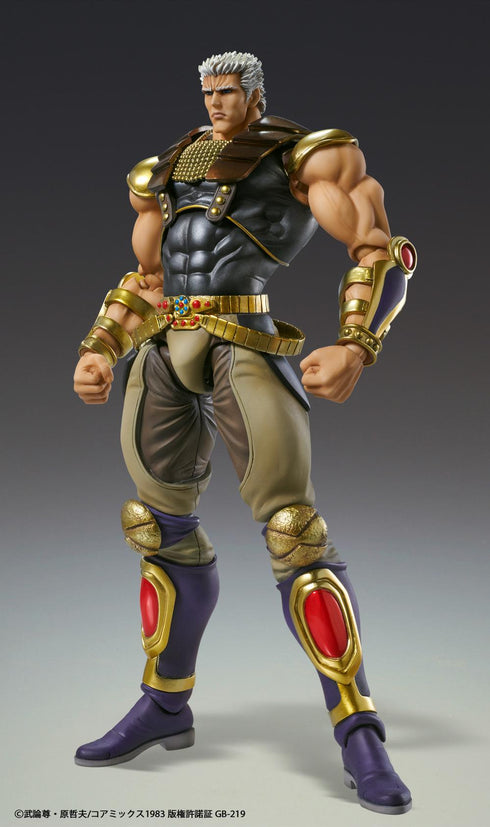 『北斗の拳』超像可動 ラオウ【202605再販】
