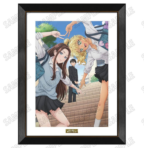 『オタクに優しいギャルはいない!?』複製原画