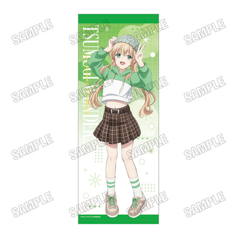 『Summer Pockets』描き下ろし等身大タペストリー【ストリートver.】➃紬ヴェンダース