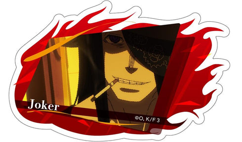 『炎炎ノ消防隊 参ノ章』ダイカットステッカー ジョーカー