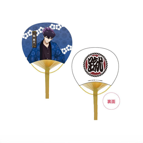 『ブルーロック』竹うちわ_烏 旅人