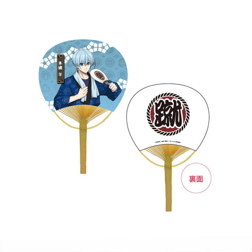 『ブルーロック』竹うちわ_氷織 羊