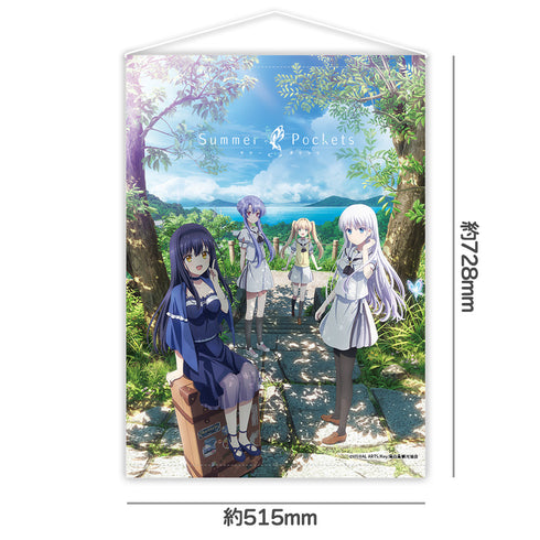 『Summer Pockets』B2タペストリーA