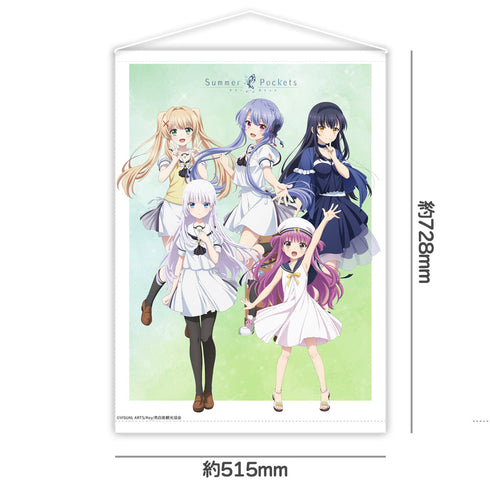 『Summer Pockets』B2タペストリーC