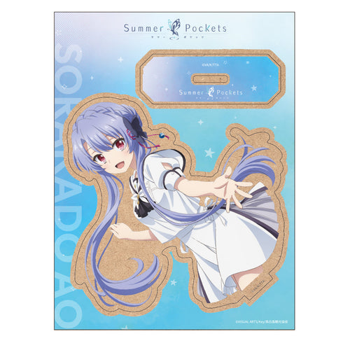 『Summer Pockets』木製キャラスタンド 空門蒼