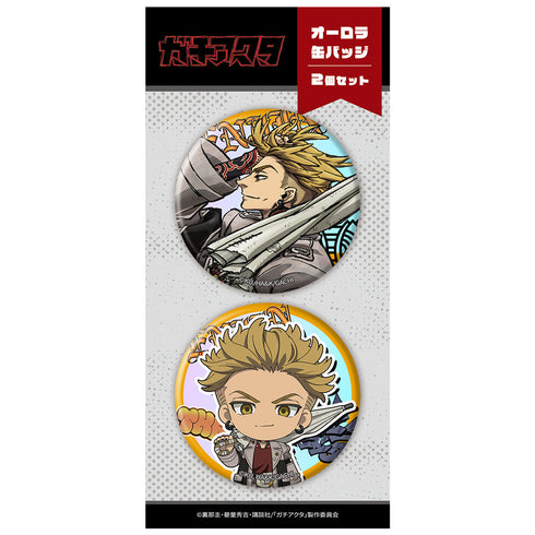 『ガチアクタ』オーロラ缶バッジ2個セット エンジン