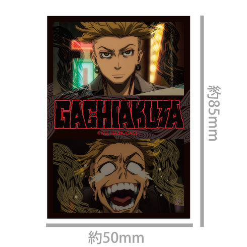 『ガチアクタ』ステッカー エンジン