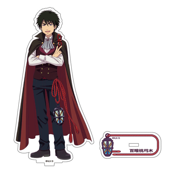 『出禁のモグラ』描き下ろしアクリルスタンド_百暗桃弓木