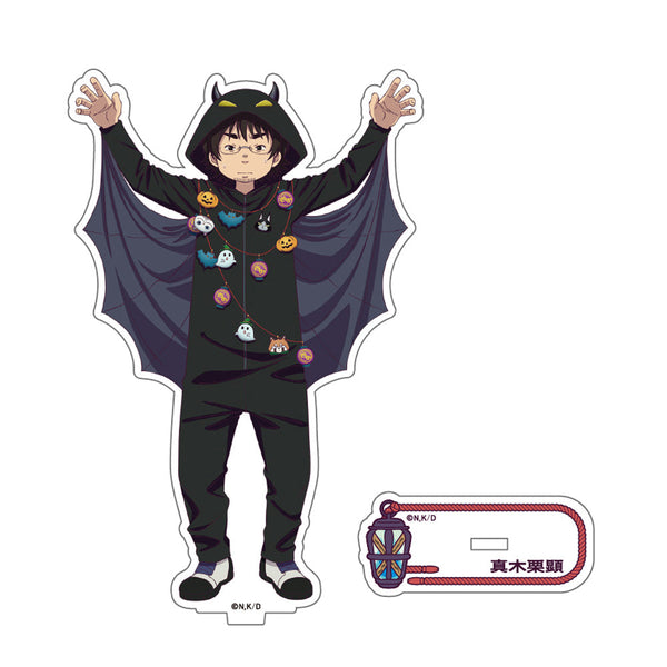 『出禁のモグラ』描き下ろしアクリルスタンド_真木栗顕