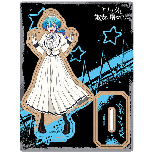 『ロックは淑女の嗜みでして』木製キャラスタンド 院瀬見ティナ