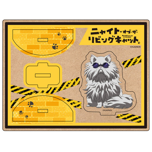 『ニャイト・オブ・ザ・リビングキャット』木製ゆらゆらキャラスタンド コウジ・ウォード