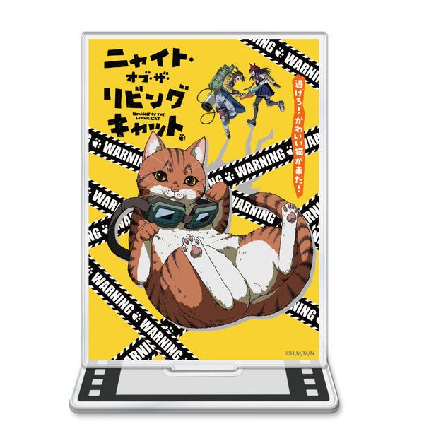 『ニャイト・オブ・ザ・リビングキャット』アクリルキャラスタンドA
