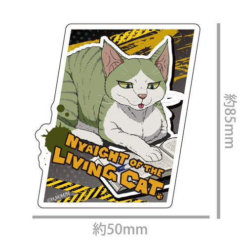 『ニャイト・オブ・ザ・リビングキャット』ダイカットステッカー ジョーンズ
