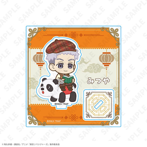 『童話リベンジャーズ』ミニキャラアクリルスタンド 三ツ谷 隆 ヨルハナ国ver.