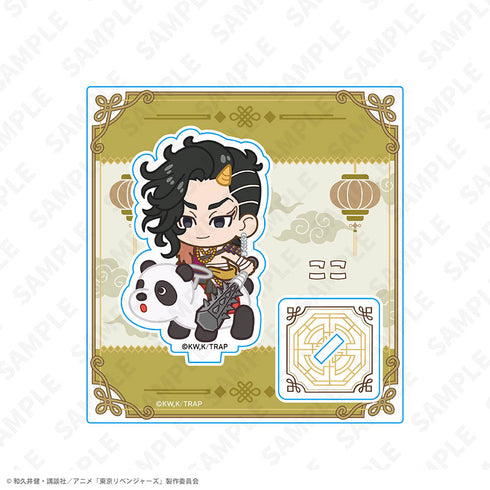 『童話リベンジャーズ』ミニキャラアクリルスタンド 九井 一 ヨルハナ国ver.