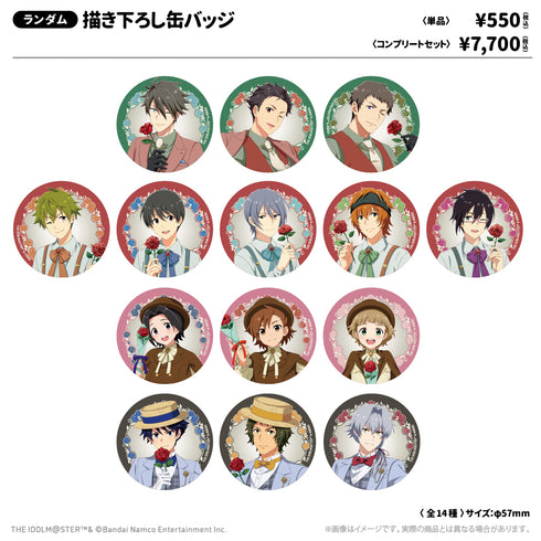 『アイドルマスター SideM』描き下ろし缶バッジ レトローズパーティver.【BOX】