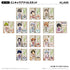 『アイドルマスター SideM』ミニキャラアクリルスタンド 信玄誠司 レトローズパーティver.