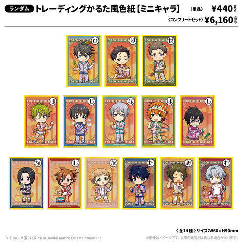 『アイドルマスター SideM』トレーディングかるた風色紙 ミニキャラ レトローズパーティver.【BOX】