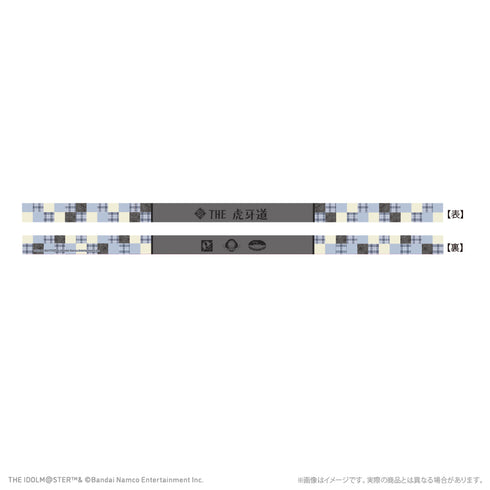 『アイドルマスター SideM』応援ハチマキ THE 虎牙道 レトローズパーティver.