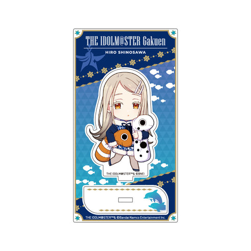 『学園アイドルマスター』ミニキャラアクリルスタンド_篠澤 広 初星パラダイスver.