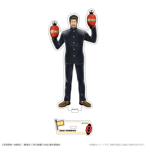 『3年Z組銀八先生』描き下ろしアクリルスタンド 近藤勲 修学旅行ver.