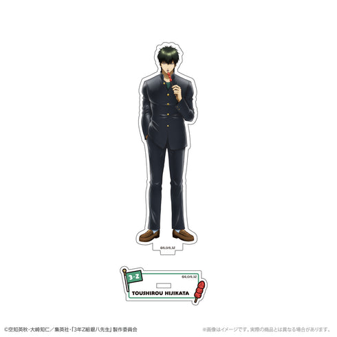 『3年Z組銀八先生』描き下ろしアクリルスタンド 土方十四郎 修学旅行ver.