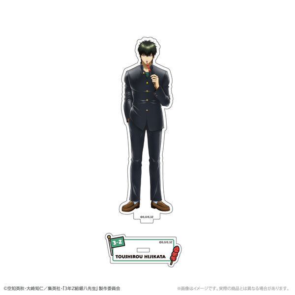『3年Z組銀八先生』描き下ろしアクリルスタンド 土方十四郎 修学旅行ver.