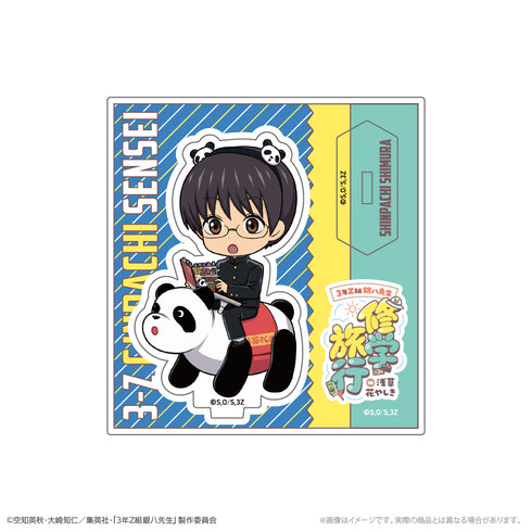 "3rd Year Class Z: Mr. Ginpachi" Mini Character Acrylic Stand: Shinpachi Shimura - School Trip Ver.