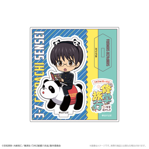 《3年Z班银八老师》迷你角色亚克力立牌 志村新八 修学旅行版