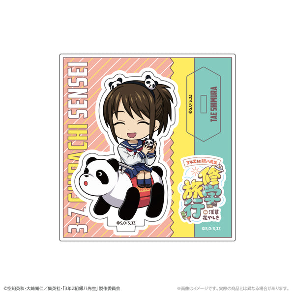 『3年Z組銀八先生』ミニキャラアクリルスタンド 志村妙 修学旅行ver.