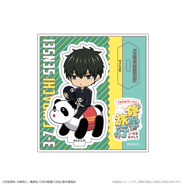 『3年Z組銀八先生』ミニキャラアクリルスタンド 土方十四郎 修学旅行ver.