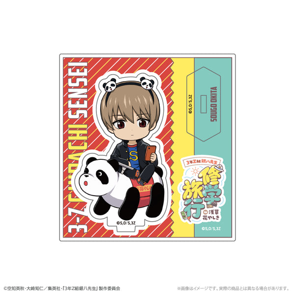 『3年Z組銀八先生』ミニキャラアクリルスタンド 沖田総悟 修学旅行ver.