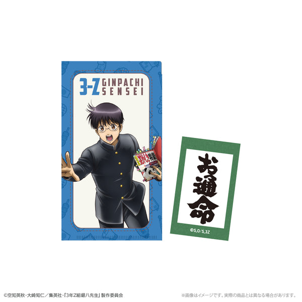 『3年Z組銀八先生』ステッカー付ミニクリアファイル 志村新八 修学旅行ver.