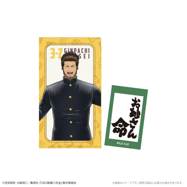 『3年Z組銀八先生』ステッカー付ミニクリアファイル 近藤勲 修学旅行ver.